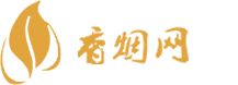 高仿香烟开封